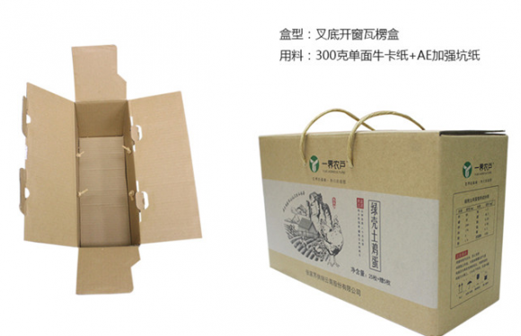 解析單面?？堃唤甾r(nóng)戶牛皮紙雞蛋包裝